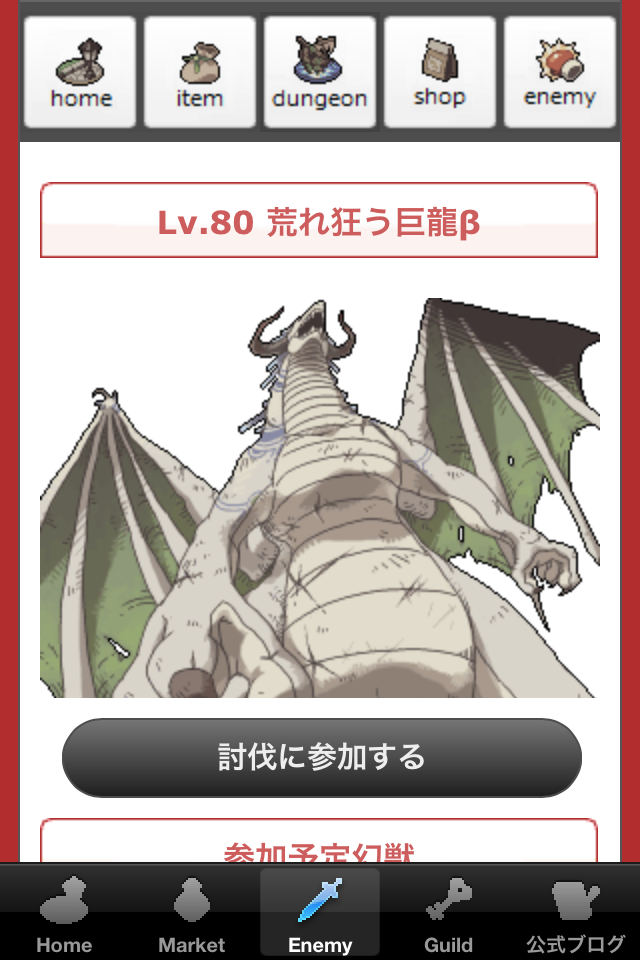 ss2