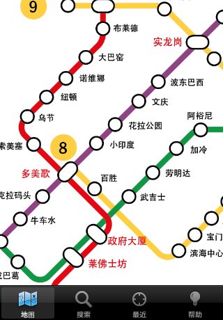 【新加坡地铁地图
