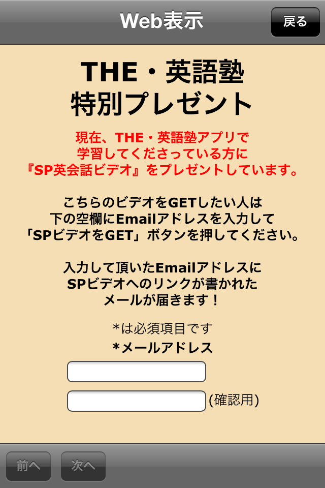 ss2