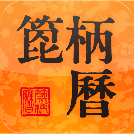 沖縄イベントカレンダー ぴらつかこよみ 沖縄イベントカレンダー ぴらつかこよみ