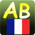 French Typing Class