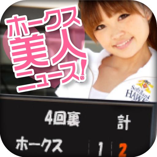 iPhoneアプリのアイコン アプリのアイコン
