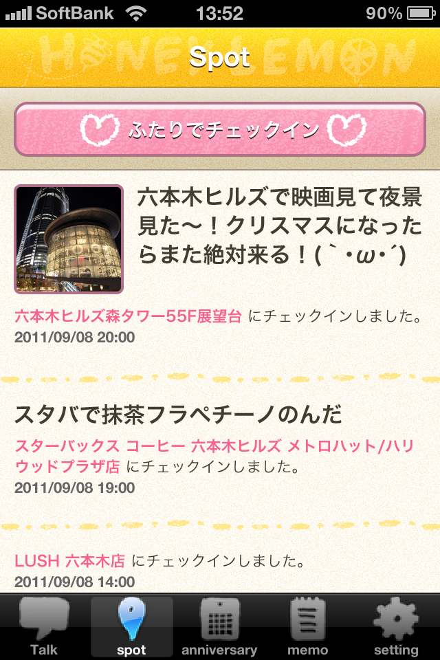 壁紙
