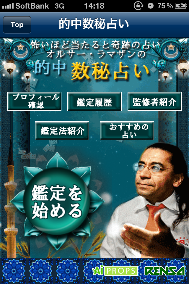 壁紙