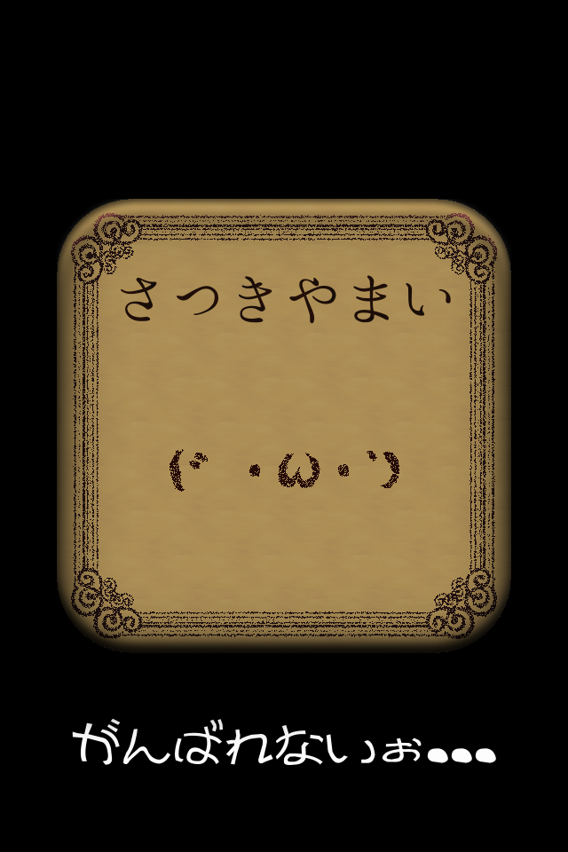 ss1