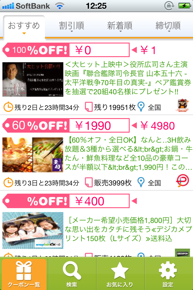 ナビクー