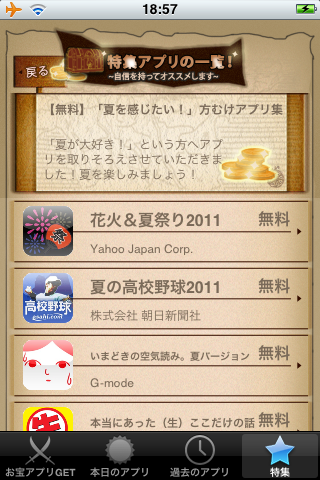 ss2