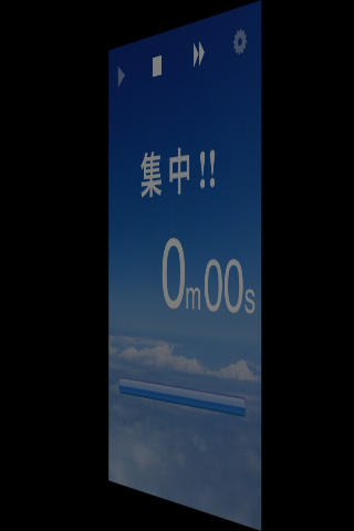 ss2
