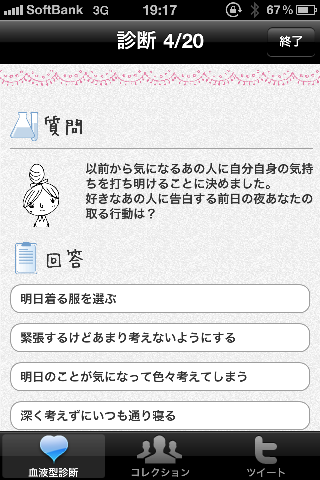 ss2