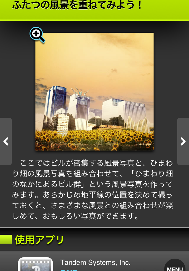 壁紙