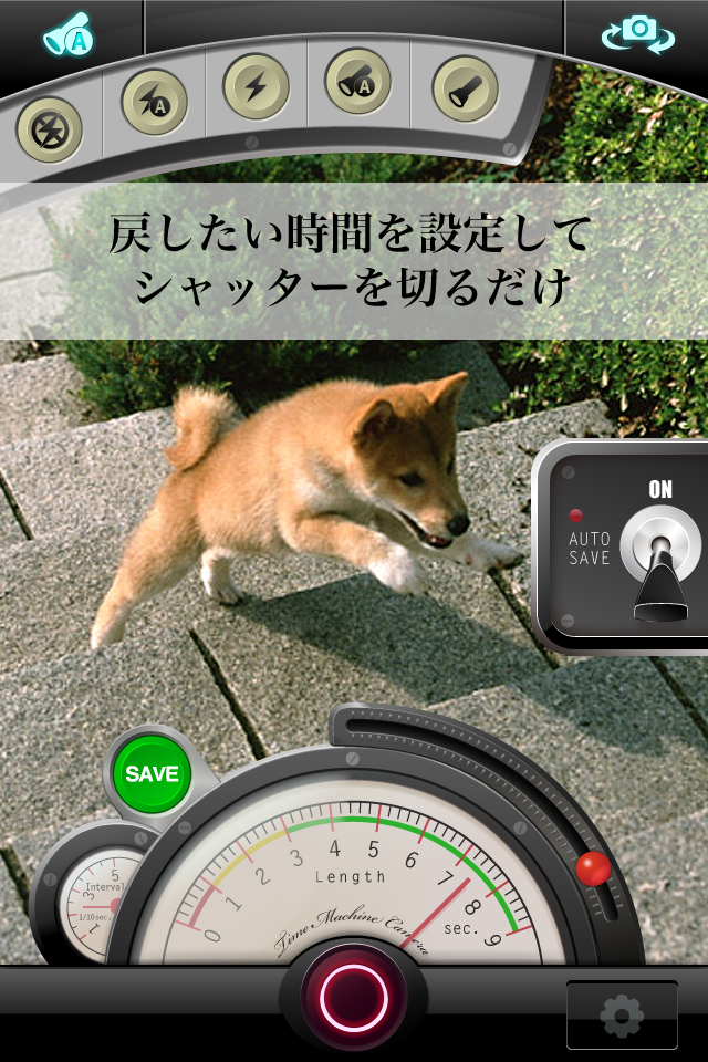壁紙