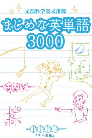 壁紙