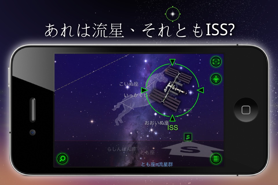 ss2
