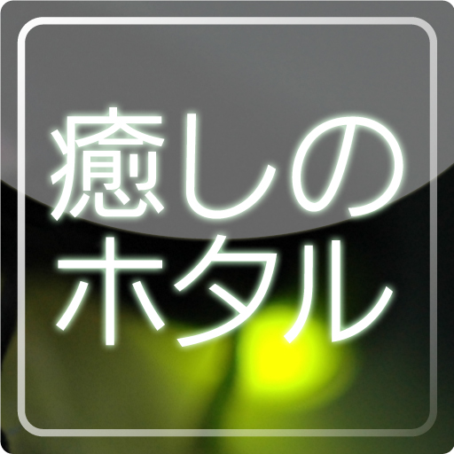 iPhone iPad アイコン iPhone アイコン