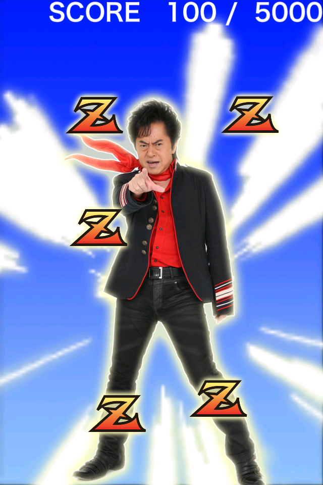 Z叫魂