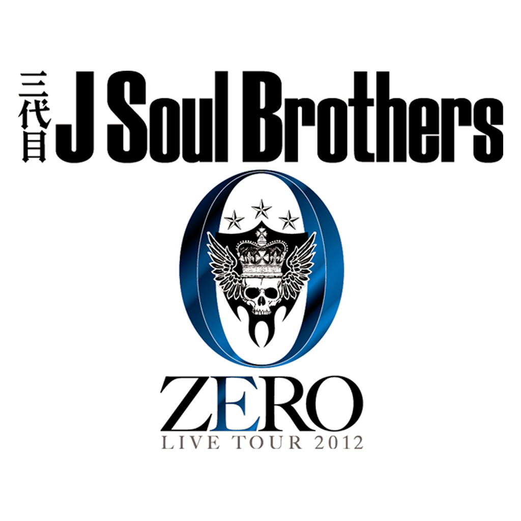 三代目j Soul Brothers Live Tour 12 0 Zero Iphone Music Apps By Ldh Inc