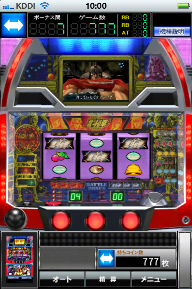 ss2