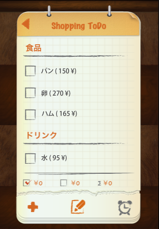 壁紙