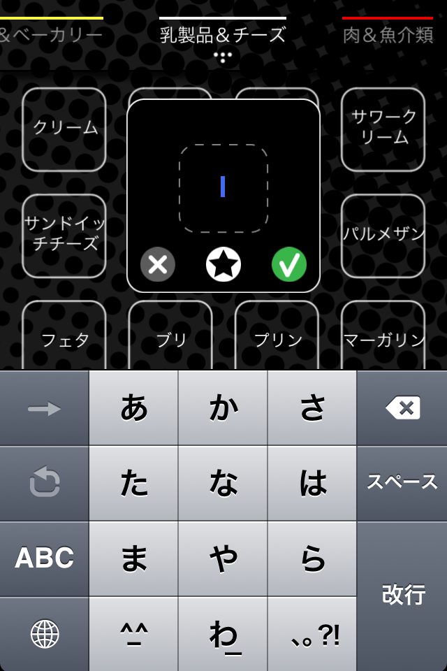ss5