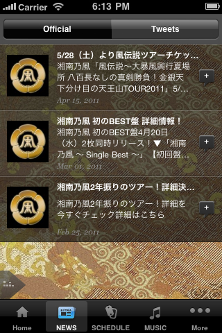 ss2