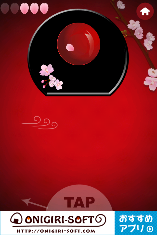 桜ひらりん