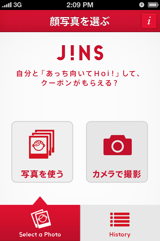 JINS メガネ向いてHoi!