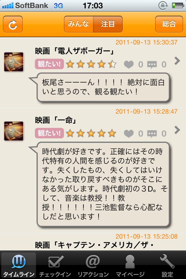ss2