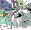 クロなら結構です - EP ジャケット写真