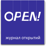 OPEN! magazine