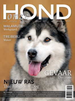 Onze Hond LOGO-APP點子