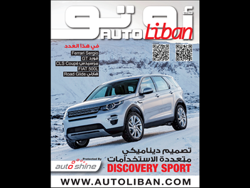 Auto Liban LOGO-APP點子