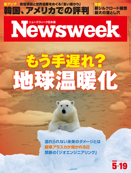 Newsweek日本版 LOGO-APP點子