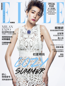 ELLE 台灣 LOGO-APP點子