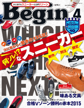 Begin LOGO-APP點子