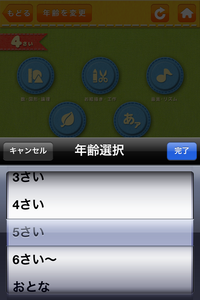 壁紙