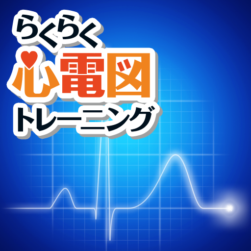 iPhoneアプリのアイコン アプリのアイコン