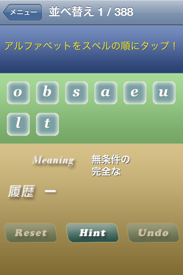 egWordFree