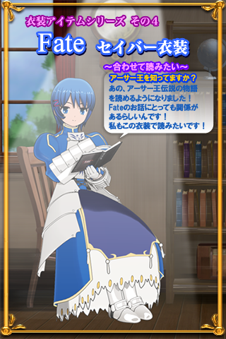 ss2