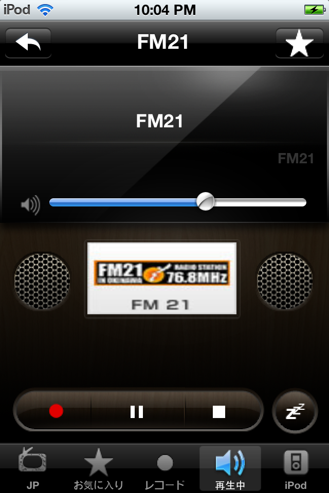 best free beat making software for iphone best free beat making software for iphone
