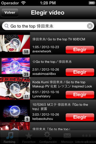 J-POP Hits! - Get The Newest J-POP charts! screenshot 4