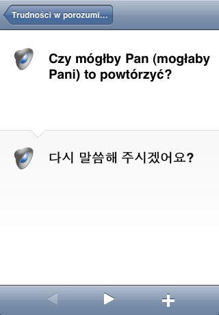 Collins Korean<->Polish Phrasebook & Dictionary with Audio screenshot 4