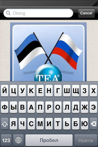 Vene-eesti-vene sõnastik