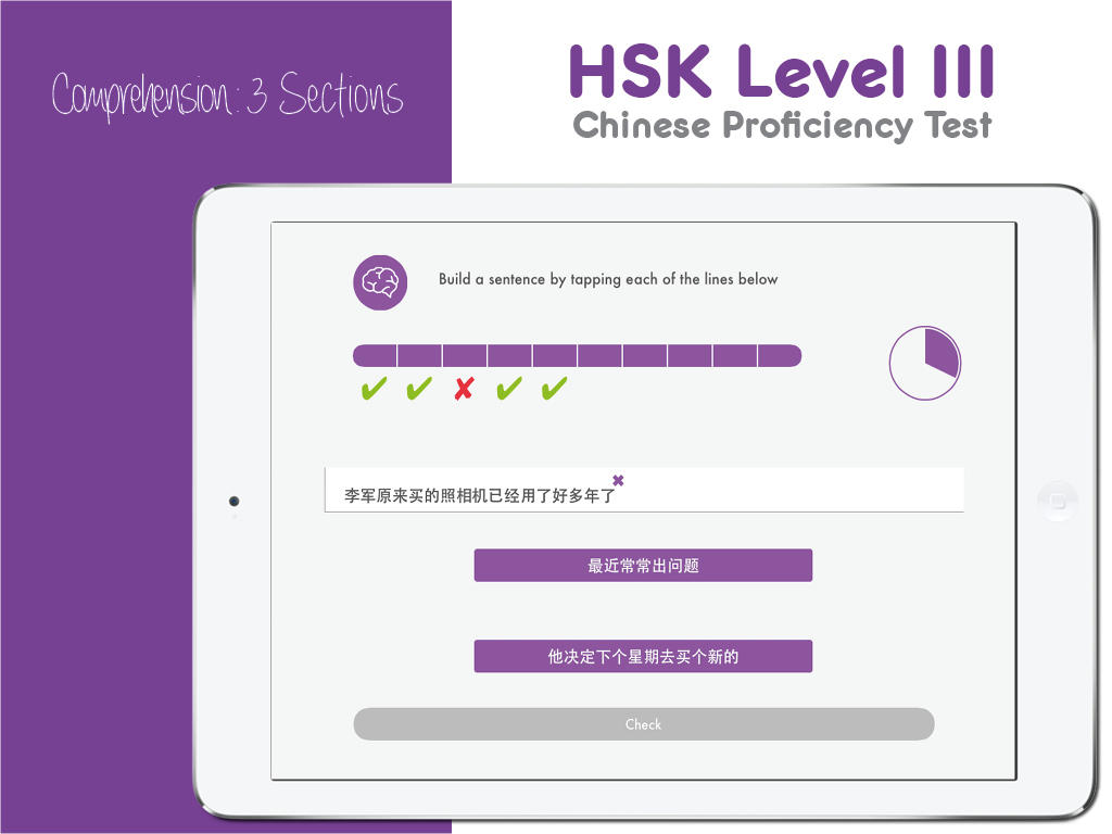 App Shopper: HSK Level 4 (Chinese Proficiency Test) (Education)