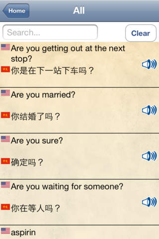 Chinese Travel Talk - Speak & Learn Now! screenshot 2