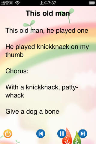 学唱经典儿童英语歌曲 screenshot 2