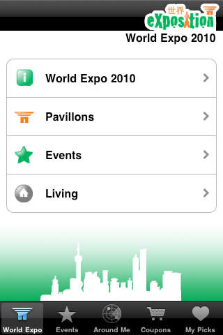 免費下載旅遊APP|WES 2010 app開箱文|APP開箱王