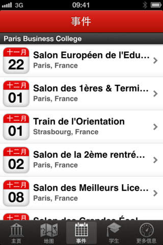 Paris Business College screenshot 3