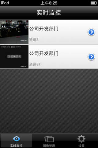 【免費生產應用App】RNSS-APP點子