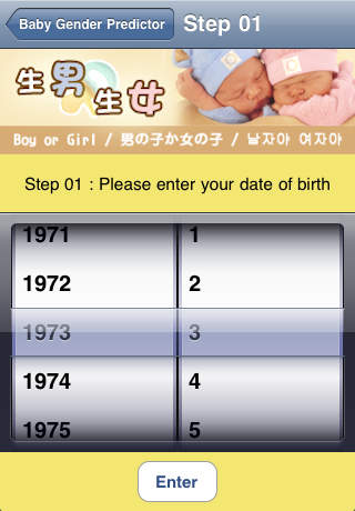 Chinese Baby Gender Predictor screenshot 2