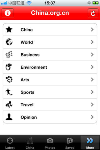 【免費新聞App】China.org.cn-APP點子